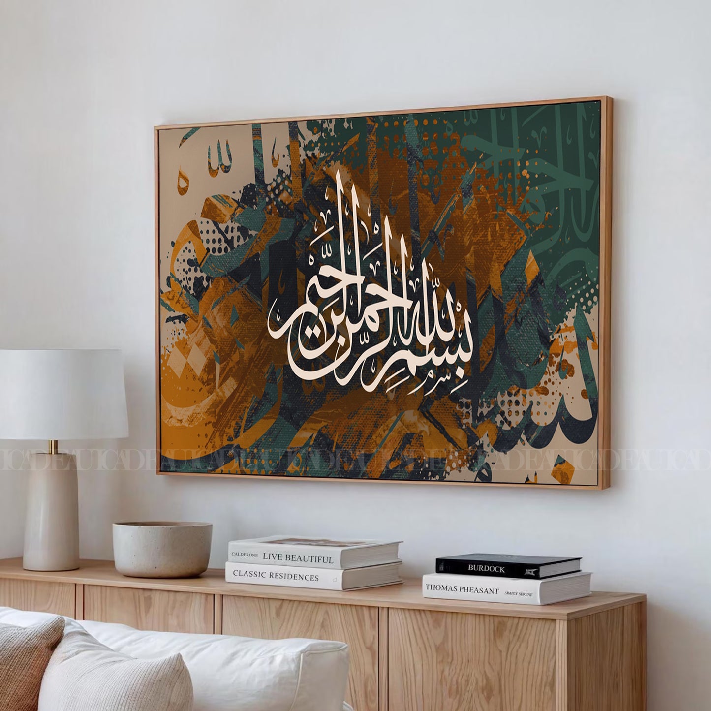 islamic framed canvas''elbasmalaa''