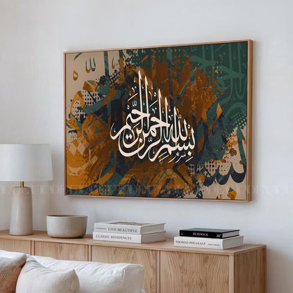 islamic framed canvas''elbasmalaa''