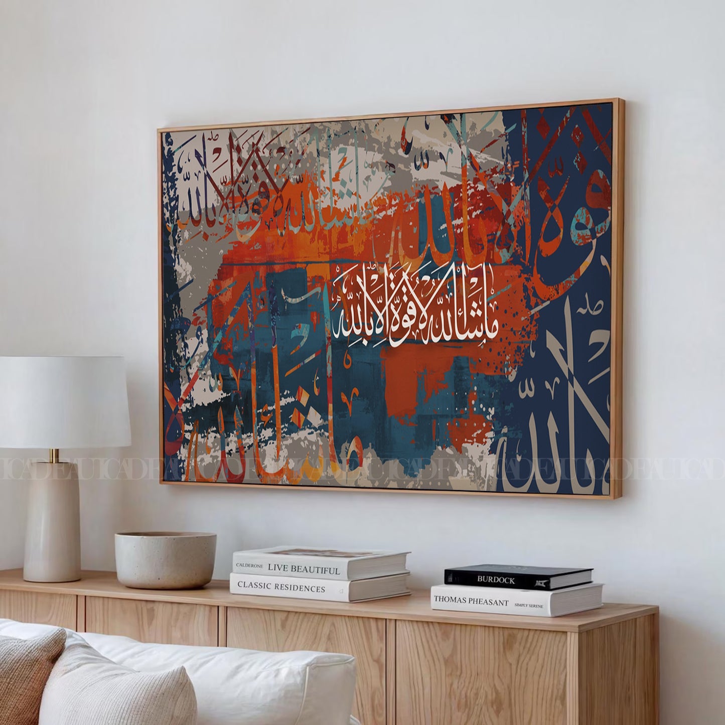 islamic framed canvas'masha alah'