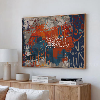 islamic framed canvas'masha alah'