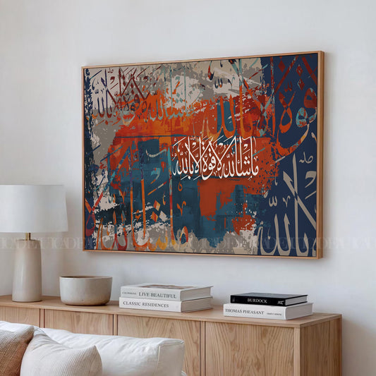 islamic framed canvas'masha alah'