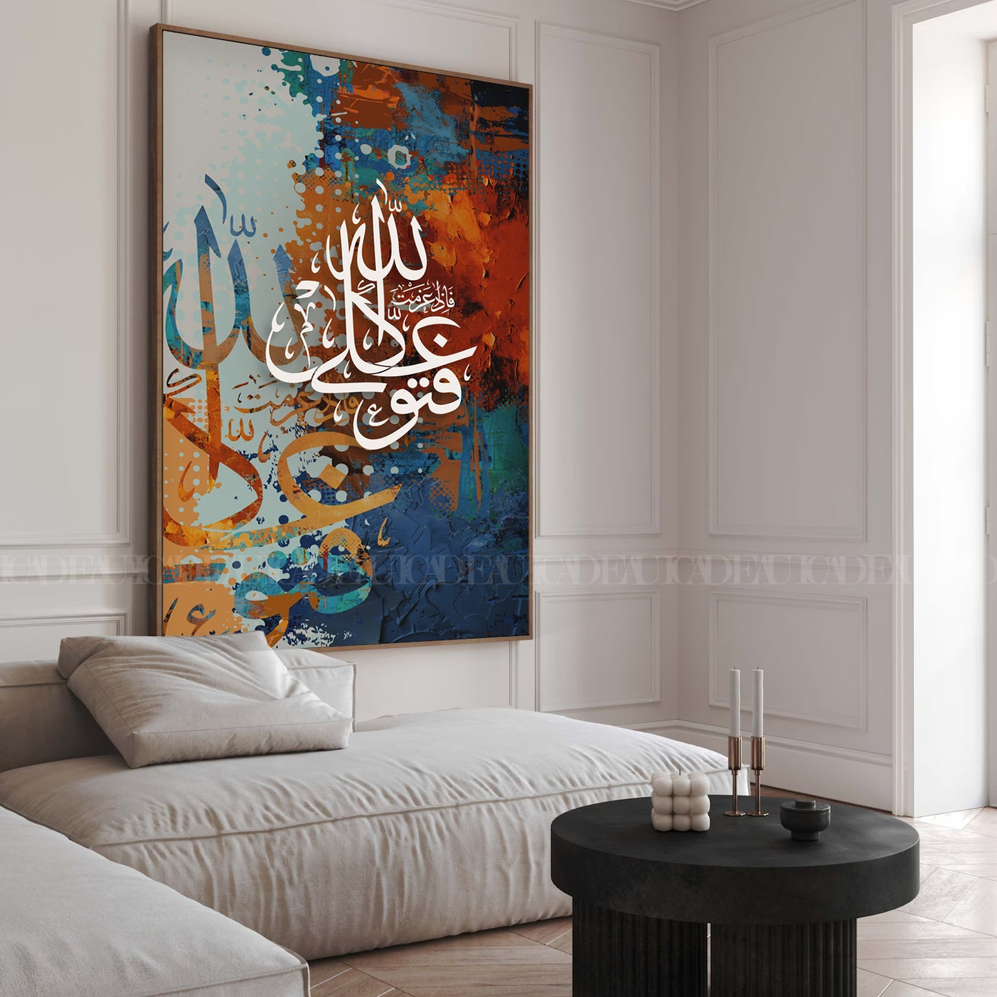Islamic framed canvas '' fa'adha eazamat fatwakl 3l alahh''