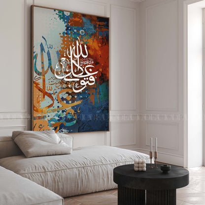 Islamic framed canvas '' fa'adha eazamat fatwakl 3l alahh''