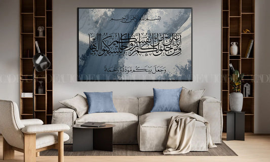 islamic framed canvas