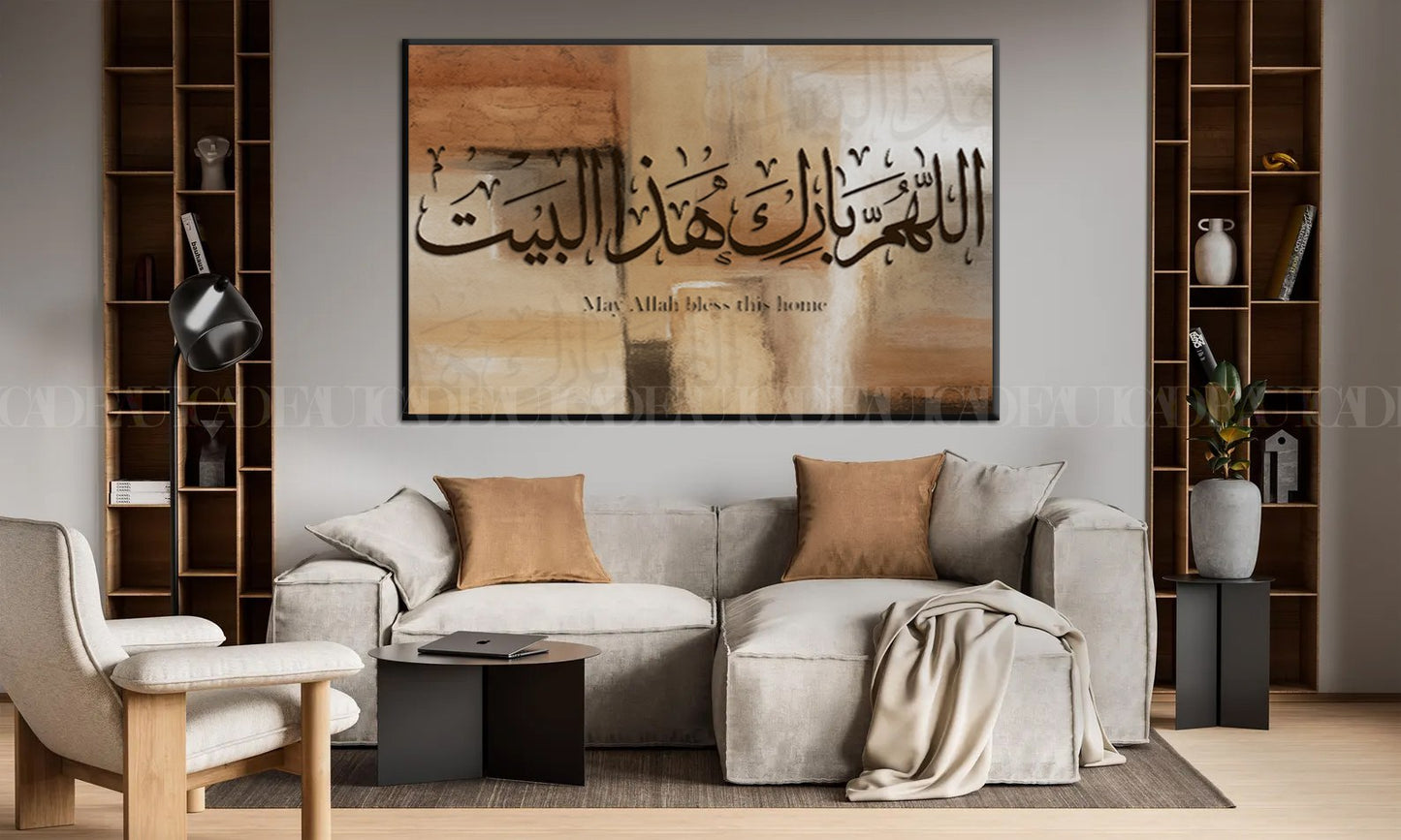 islamic framed canvas